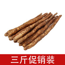 老农夫 新鲜山药新鲜地头直发铁棍山药小白嘴软糯香甜多规格可选新鲜蔬菜 3斤促销装【断节-不推荐】