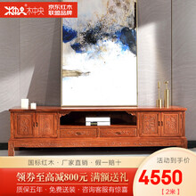 木中央 红木家具 非洲花梨（学名：刺猬紫檀）电视柜 实木客厅高柜 中式地柜 矮柜条几四门储物柜小户型 1.98米
