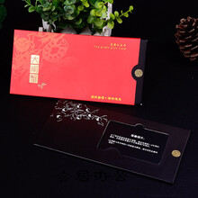 大闸蟹劵套礼卡礼券蟹卡封卡套制作订制定制提货券阳澄湖海鲜礼品 通用现货100套j