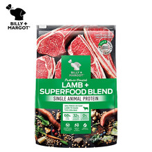 Billy+Margot比利玛格澳洲原装进口天然无谷成犬狗粮羊肉配方9kg/包