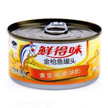 菲律宾进口罐头食品 鲜得味黄豆油浸金枪鱼罐头180g