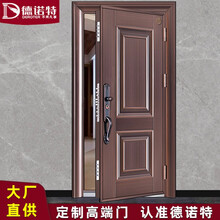 德诺特 甲级防盗门安全门子母门入户门别墅非标定制家用房门进户大门仿铜门C级锁芯大锁体现代简约锁对开门 紫铜标配机械锁(门洞-2060*960)-官方预售