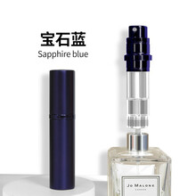 爱物极物香水分装瓶底部充装便携高档小样高端喷雾空瓶香水分装器 宝石蓝5ml