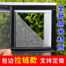 纱窗网防蚊家用简易自粘可拆卸窗户纱网魔术贴隐形窗纱沙窗网 白纱纱(双线白色包边)+魔术贴 30*50cm