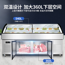 斯飞格阶梯冰台熟食凉菜柜保鲜柜水果捞海鲜烧烤冷藏冰柜【阶梯式点菜柜】 【三台阶】 2.5米