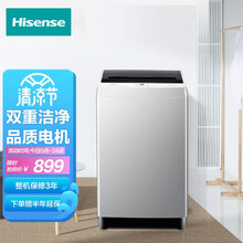 海信(Hisense)波轮洗衣机全自动 9公斤大容量 智能一键洗 漂甩二合一 15分钟快洗 健康桶自洁 HB90DA652