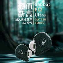 【超魔斯】TWS无线蓝牙耳机5.0高通aptx无损解码真无线耳机高档音质听歌低音低延迟超长续航待机 极光尘土.【高通5.0-无线充】