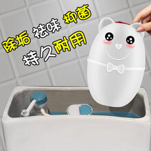 四只装兔力厕所除臭去异味洁厕液家用马桶清洁剂蓝泡泡小熊洁厕灵洁厕宝 四只装200g*4