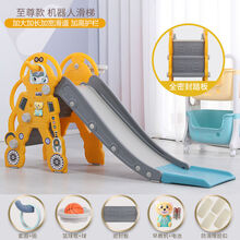 威盛达   儿童玩具滑滑梯儿童室内家用小型滑梯宝宝玩具 1 3岁大号儿童乐园 机器人【黄】+密封板+球框+套圈 加大版长滑道 配故事机