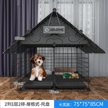 吾辈是猫 狗笼子小型犬别墅带厕所分离小狗狗博美泰迪狗窝宠物围栏栅栏室内 黑2列1层2排带托盘别墅