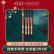 【跨界联名】柔色（rouse）国风眉笔防水防汗不易晕染自然持久眉粉刷初学者女细芯画眉美妆 01深灰色