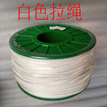 汽油发电机油锯割草机拉绳柴油/绿篱机拉盘启动器拉线配件 5.0拉绳用100米一捆(白色 188汽油机用