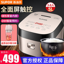 苏泊尔（SUPOR）电饭煲电饭锅4L大容量球釜智能触控预约家用多功能煮饭锅3-4-6人特色蛋糕煲仔饭 5L