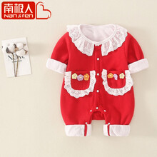 南极人【高品质】网红婴儿长袖连体衣春秋装2021新款宝宝外出服满月婴儿衣服公主哈衣0-1岁潮 红色 73