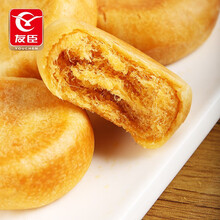 友臣肉松饼散装称500g 福建金丝肉松饼一斤装 休闲零食 (原味)
