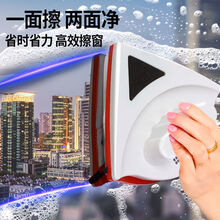 擦玻璃神器家用单层双层三层强磁双面擦窗户神器高楼清洁清洗工具花琦丝 双层红15-26mm钢丝+66配件】
