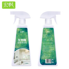 宏枫浴室清洁剂 2瓶宏枫浴室水垢清洁剂浴缸水龙头玻璃瓷砖清洗剂除水渍强力去污