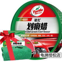 龟牌（Turtle Wax）车蜡划痕蜡套装划痕修补蜡汽车蜡划痕宝打蜡抛光去污上光养护蜡白色车汽车用品 【3固蜡装】硬壳划痕蜡+毛巾海绵