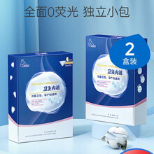 一次性内裤产妇坐月子孕妇产后用品纯棉大码旅行内裤女WT. 4条XXL(腰围83-93cm/75kg以下)