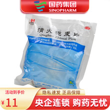 红会 清火栀麦片 12片*40袋 清热解毒凉血消肿肺胃热盛咽喉肿痛发热 1袋装