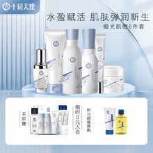 京东超市	
十月天使孕妇护肤品套装补水孕妇适用化妆品6件套装