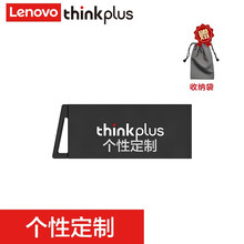 联想（thinkplus）32GB USB3.0 U盘 MU231 锖色 金属外壳 便携小巧 高速闪存盘 专属个性定制款