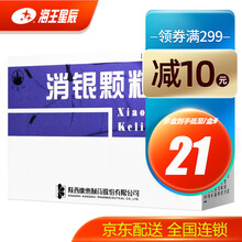 万花山 消银颗粒(无糖型)   3.5g*12袋  陕西康惠制药