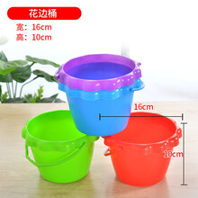 儿童小桶沙滩玩具桶塑料小桶宝宝戏水玩沙捞鱼网加厚水桶 3031 花边通 (颜色随机)