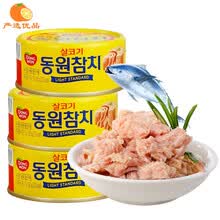【严选好货】东远金枪鱼罐头原味油浸吞拿鱼海鲜即食罐头食品比萨饭团食材 水浸工艺100g*3罐(0脂肪)