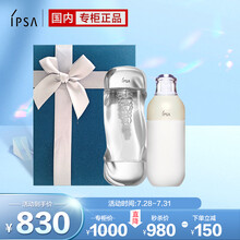 茵芙莎 (IPSA) 保湿水乳S2系列套装（流金水+S2乳液）改善暗沉 抑制泛油）紧致弹润 适用于混合偏干性肌肤