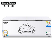 雪贝娜卧式冰柜家用商用大容量冷藏保鲜冷冻双温展示柜 1188单温