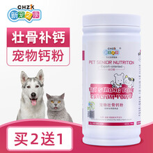 新宠之康 出口型壮骨钙粉猫咪狗狗钙片补充微量元素大型犬促进骨骼生长宠物骨钙粉454g