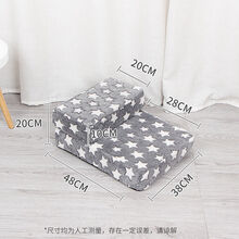 皮亚诺  宠物狗狗楼梯台阶小型狗梯子上床爬高海绵爬梯床边可拆洗狗狗用品 双层灰星星(法兰绒)