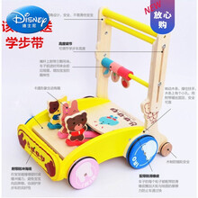 迪士尼 宝宝学步车手推车一岁儿童玩具婴儿学走路木质多功能助步车小孩制生日礼物抖音网红同款 可调速防翘【直扶手】