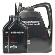 日产(Nissan)原厂机油 4S店直供 超级全合成 0W-20 SN级 4L+2L 适用奇骏天籁西玛楼兰骊威阳光骐达劲客轩逸