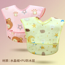 硅胶饭兜1 /2 /3个装婴儿宝宝吃饭围兜防水儿童围嘴大号小孩口水兜 超软饭兜【2个装】