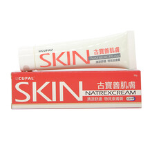 【JD物流】【授权】香港直邮Cupal古宝SKIN善肌肤 威发药业原装 Cupal古宝SKIN善肌肤30g