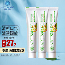 京东超市	
雅滋美特 孕产妇牙膏奇异果清新护龈固齿孕妇牙膏100g*3支 口腔护理水果孕期护龈产后月子哺乳期护齿牙膏