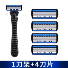手动剃须刀片男士六层刀片手动剃须刀片手动刮胡刀片 黑色1刀架加4个刀片