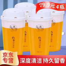 赤伶洗衣泡泡慕斯洗衣液洗衣.片持久留香珠花舞家庭影洗衣液 奶茶洗衣慕斯/四瓶