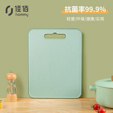 【京东自有品牌】佳佰 天然银离子抗菌小麦砧板不发霉防霉环保可降解稻壳塑料切菜板【380*290*9mm】