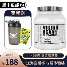 【北欧海盗】VIKING FORCE支链氨基酸bcaa增肌健肌防流失分解 一水肌酸提升健身耐力爆发力 400g支链氨基酸（甜橙味）