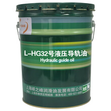 中航峡峰 L-HG32号液压导轨油 16kg/18L/桶