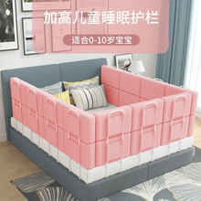 布比（BOOBEE）床围栏婴儿防摔围栏儿童挡板宝宝防掉床神器床边防护栏软包通用床护栏儿童床围栏护栏 加高款-藕荷粉【56cm高】 0.5米床护栏*1片