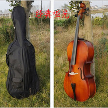初学练习大提琴彩色大提琴哑光 白色 亮光大提琴高档乐器配套齐全毕业季礼物定制 4/4仿古哑光(标配)