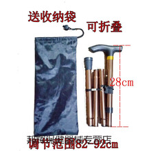 登山杖折叠超轻超短28cm铝合金手杖五节伸缩防滑老人助行可调拐杖 咖啡色折叠款(+收纳袋)