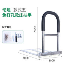 老人床边扶手安全护栏起身助力架起床防摔辅助器术后卧床瘫痪护理 不锈钢免打孔安装