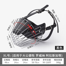 新款加密中大型犬狗嘴套挪威纳金毛马犬嘴套防咬防乱吃宠物铁嘴罩 XL号-加大90-120斤 尺寸重量仅供参考 不详请咨询客