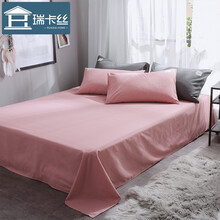 瑞卡丝 磨毛床单纯色双人床单单件 适用1.5/1.8米床 藕粉 230*250cm