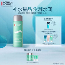 法国碧欧泉（BIOTHERM）男士水动力爽肤水200ml （男士护肤品 补水保湿 净澈毛孔）